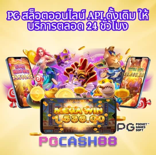 เว็บ ล็อตโต้